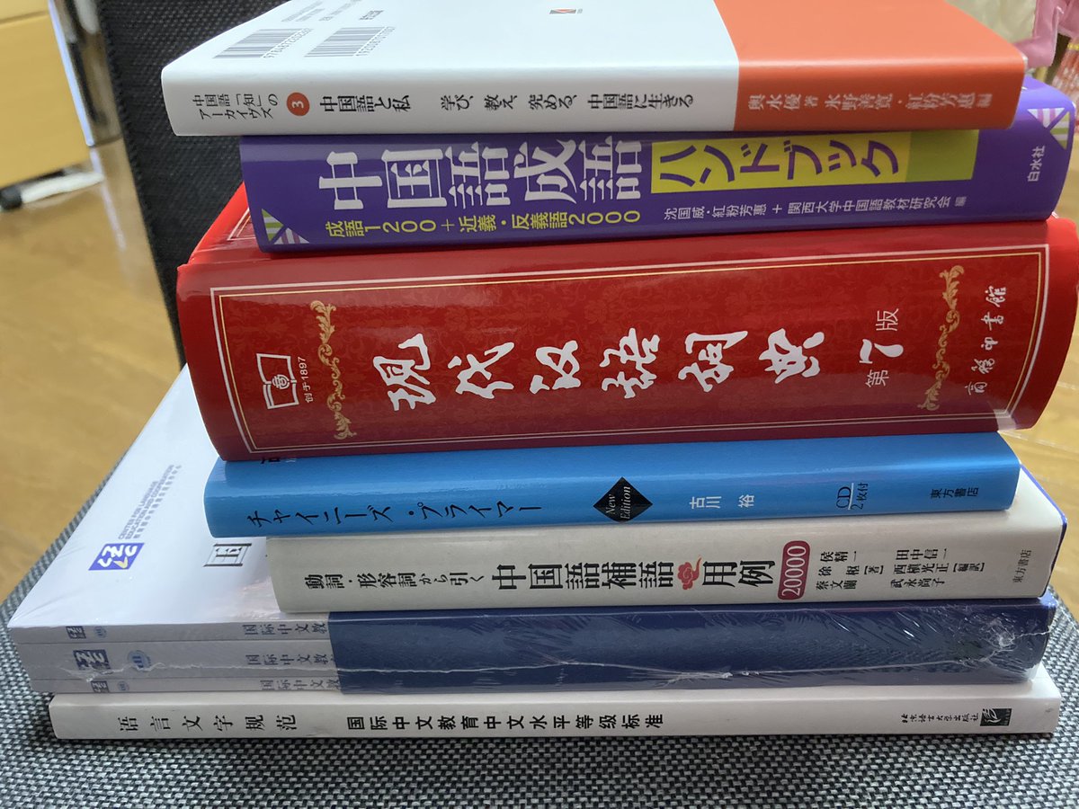 れーか 中国語＝爱人 (@HtLj0318) / Twitter