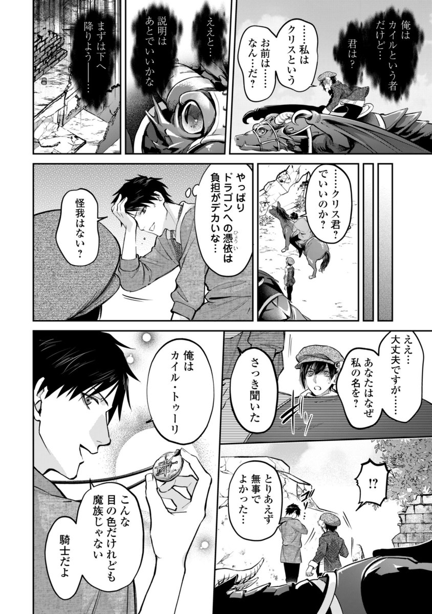 (6/7)