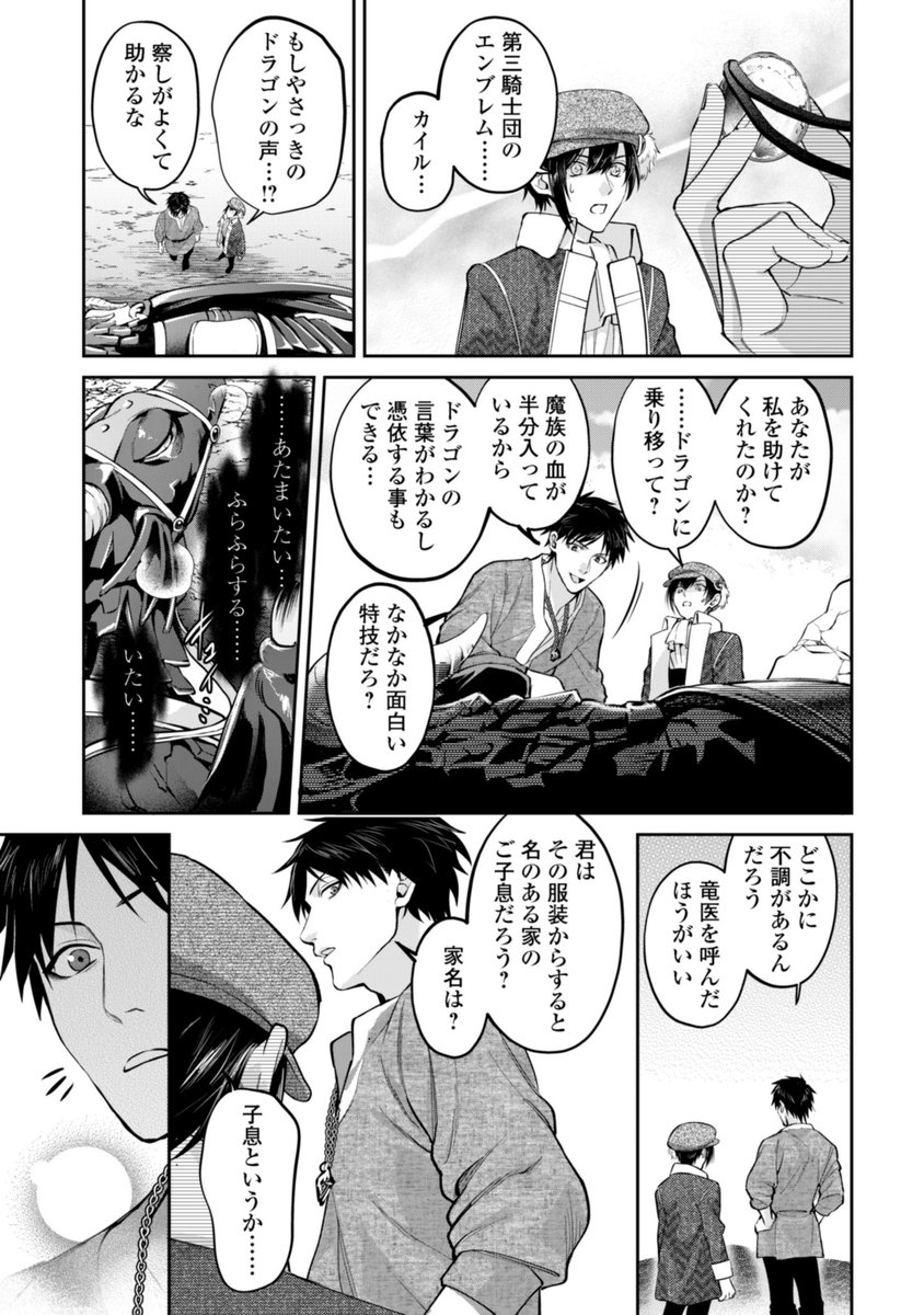 (6/7)