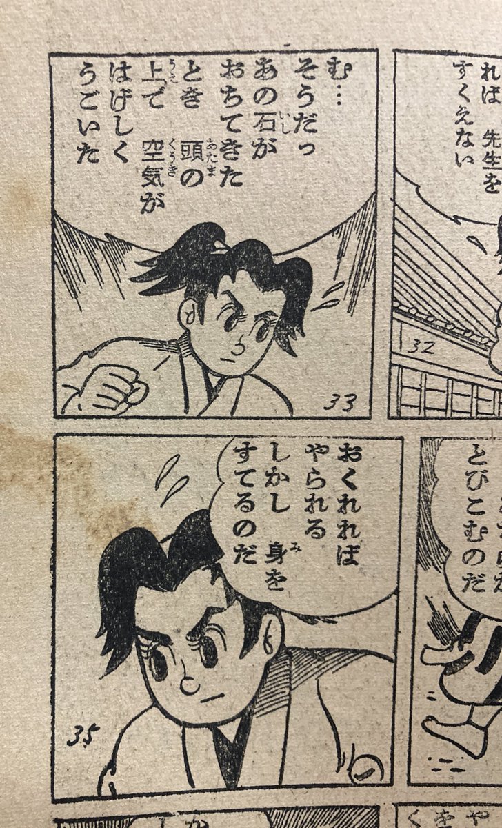 表情変わらない之助2