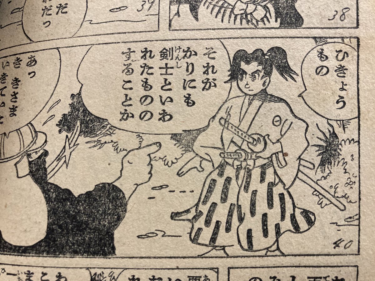 表情変わらない之助2