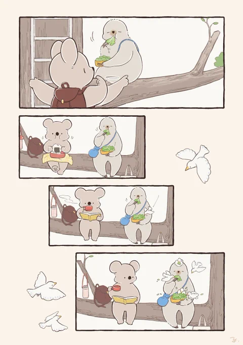 【再掲】ナマケモノさんとコアラ(2-4p/4p) 