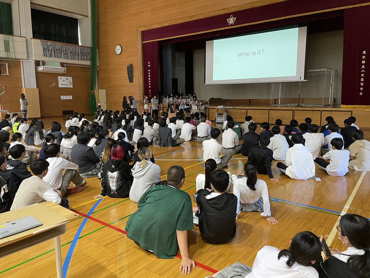 都立八丈高等学校 on Twitter 