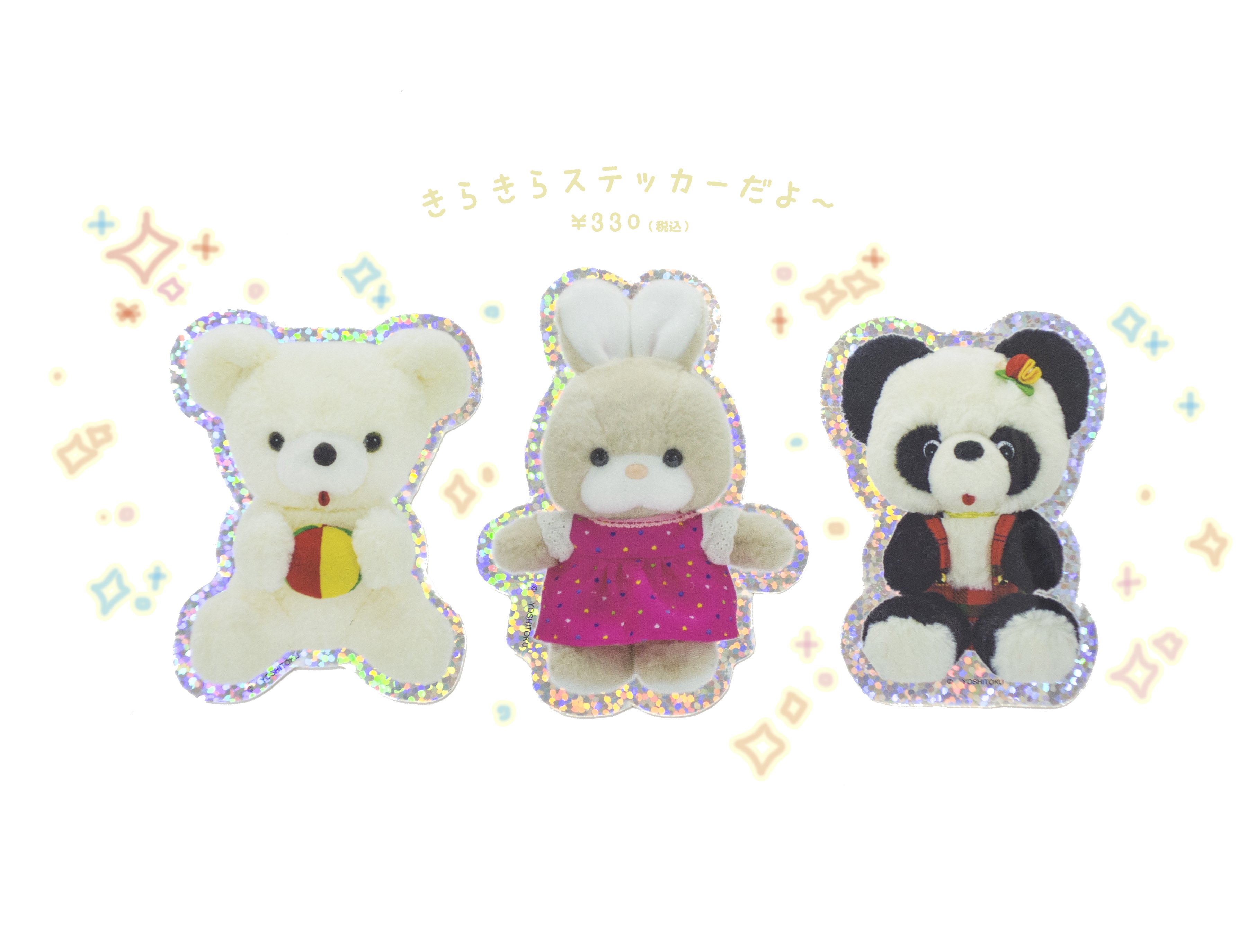 公式】吉徳のぬいぐるみ on X: 公式】吉徳のぬいぐるみ on X: