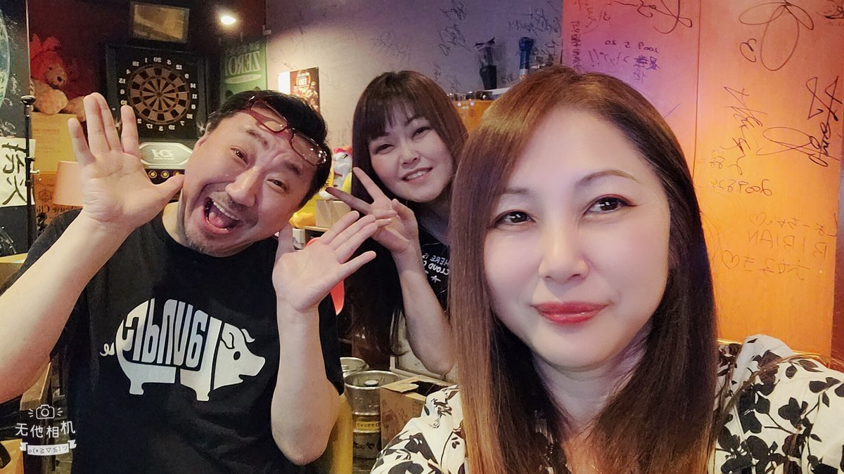 Pluschan1's tweet image. 北海道　行って　良かった❤️
おみさん、あいちゃん、お世話になりました🍀