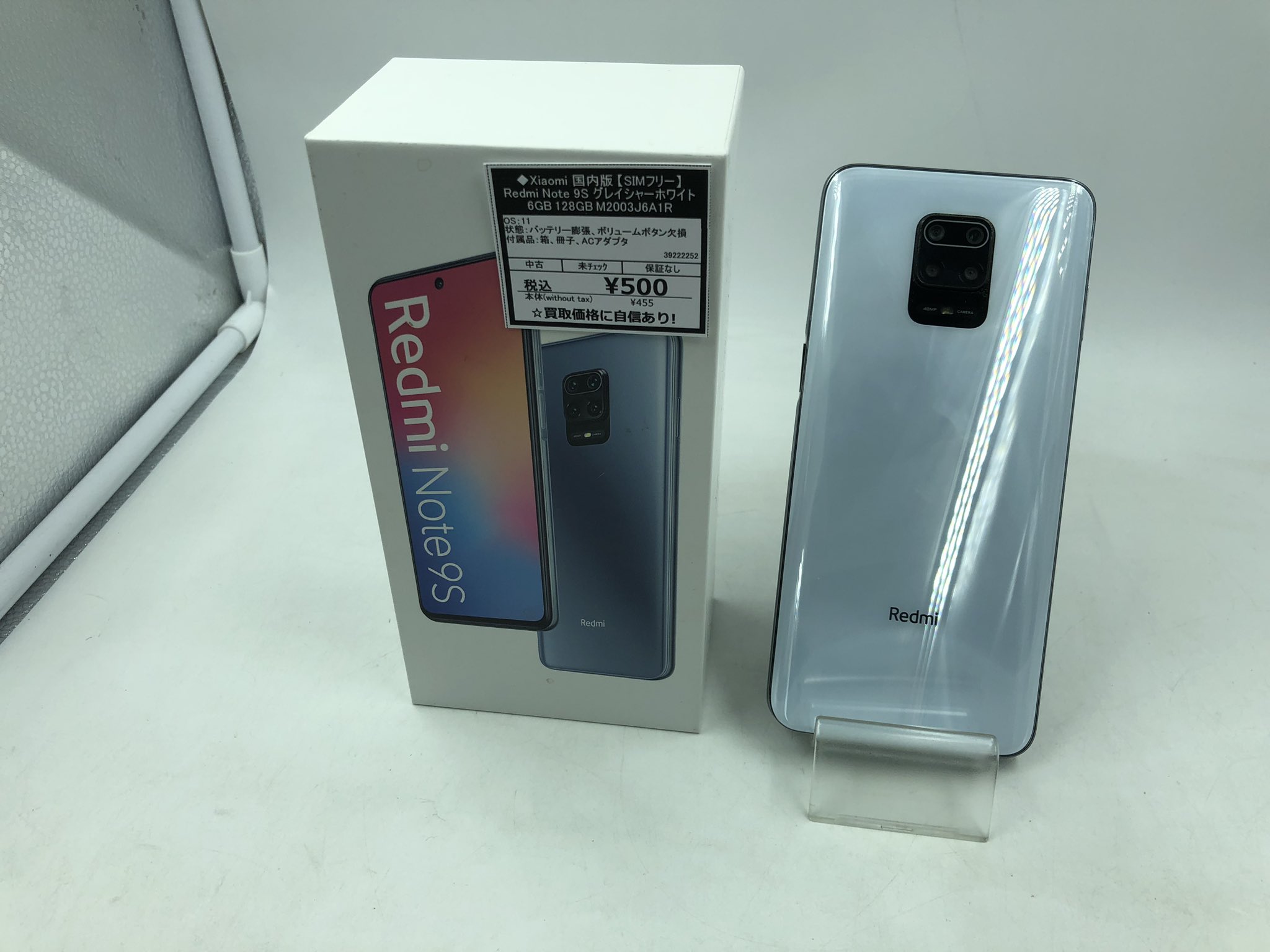 【超美品】Redmi Note 9S Glacier White Amazon.com: Xiaomi Redmi Note 9S 6.67