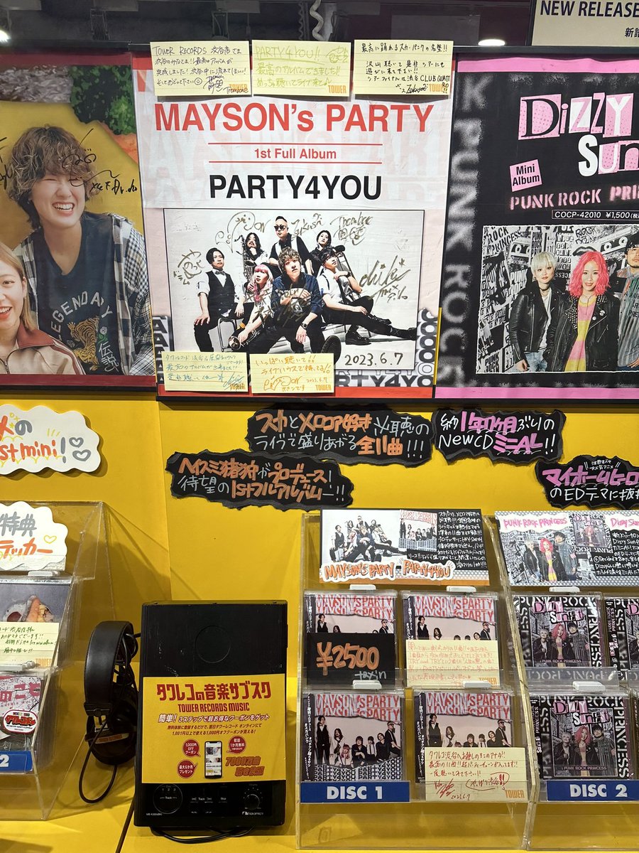 EPEX ベクスン ヒョヌ CD サイン タワレコ 渋谷 1部 | www.sindificios