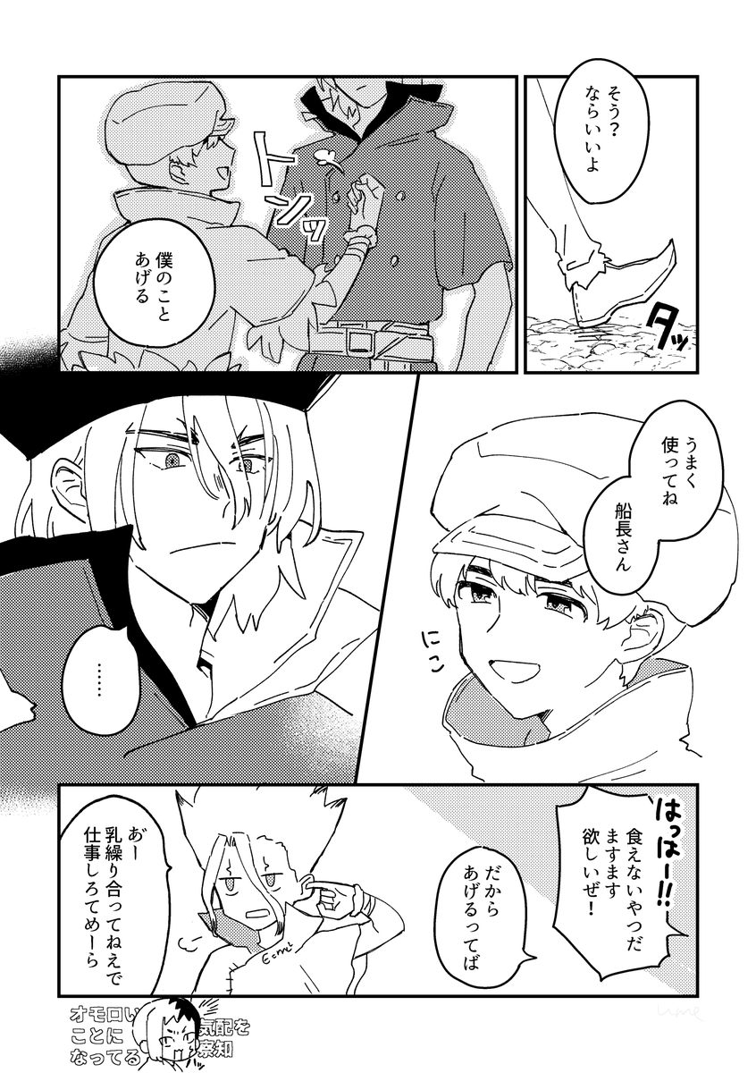 #ひらいて赤ブー #潮騒に耳を澄ませば
龍羽オンリー継続開催よろしくお願いします♡

RTで集計されますのでぜひ～! 