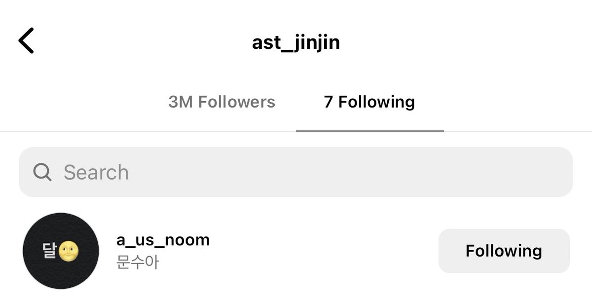 Head empty, just Jinjin on Twitter "Jinjin followed Sua on Insta 🥺 진진 문수아"