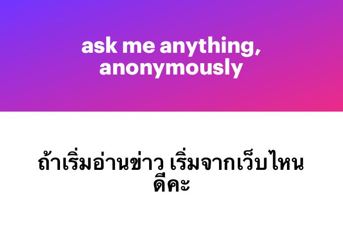 bbjubudotcom's tweet photo. จริงๆ bbc cnn ก็ได้
แต่ถ้าเริ่มแบบศัพท์น้อย เราว่า Bangkok post เหมาะมาก👍🏻 มี learn English from news มีบอกด้วยว่าข่าวไหน easy , advance มี vocab ให้ แล้วก็ฝึก listening ได้ด้วย เราว่าดีมากๆๆ 

https://t.co/215V2LF17l 

https://t.co/k3CBN2PSMe อันนี้เผื่ออยากเก็บศัพท์ politics https://t.co/SaP4Htf1eR