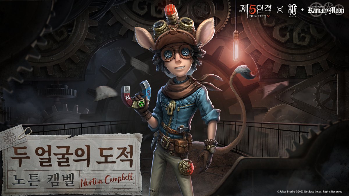 【비공식】 제5인격 모음 on Twitter: 【비공식】 제5인격 모음 On Twitter: