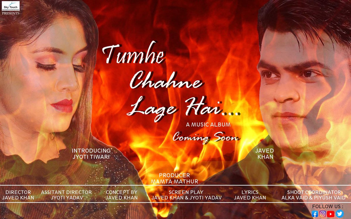 Tumhe Chahne Lage Hai...
Coming Soon
#javedkhan #jyoti_tiwari

#Music #album 
#reels #insta #viralreels #viralvideos #trending #trendungvideos❤️✌️😘 #trendlingreels #girlstrip #women #hindisongs #newsong #viralreels #bollywoodsongs #google #googleimage #googlepixel #googlehome