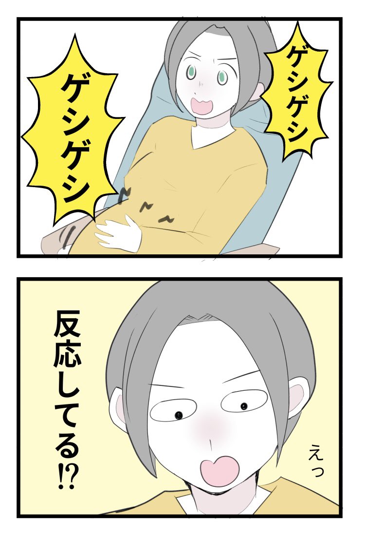 繋がっている…？
#漫画が読めるハッシュタグ https://t.co/gnZss6lEsI