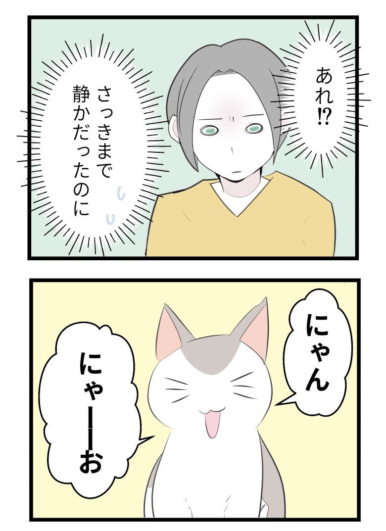 繋がっている…？
#漫画が読めるハッシュタグ https://t.co/gnZss6lEsI