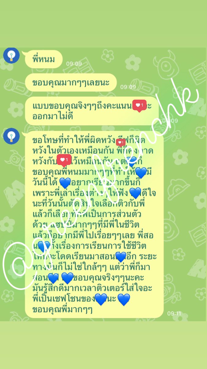greenfrenchK's tweet photo. น้องอีฟ นิติศาสตร์ ธรรมศาสตร์ 🇫🇷💚 เรียนกันมา 3 ปี เก่งมาก ๆ 

#ภาษาฝรั่งเศส #สอนฝรั่งเศส #เรียนฝรั่งเศส #ติวเตอร์ฝรั่งเศส #แพทฝรั่งเศส #pat71 #patฝรั่งเศส #dek66 #alevelฝรั่งเศส #ALevel66 https://t.co/YTWrGgwcfe