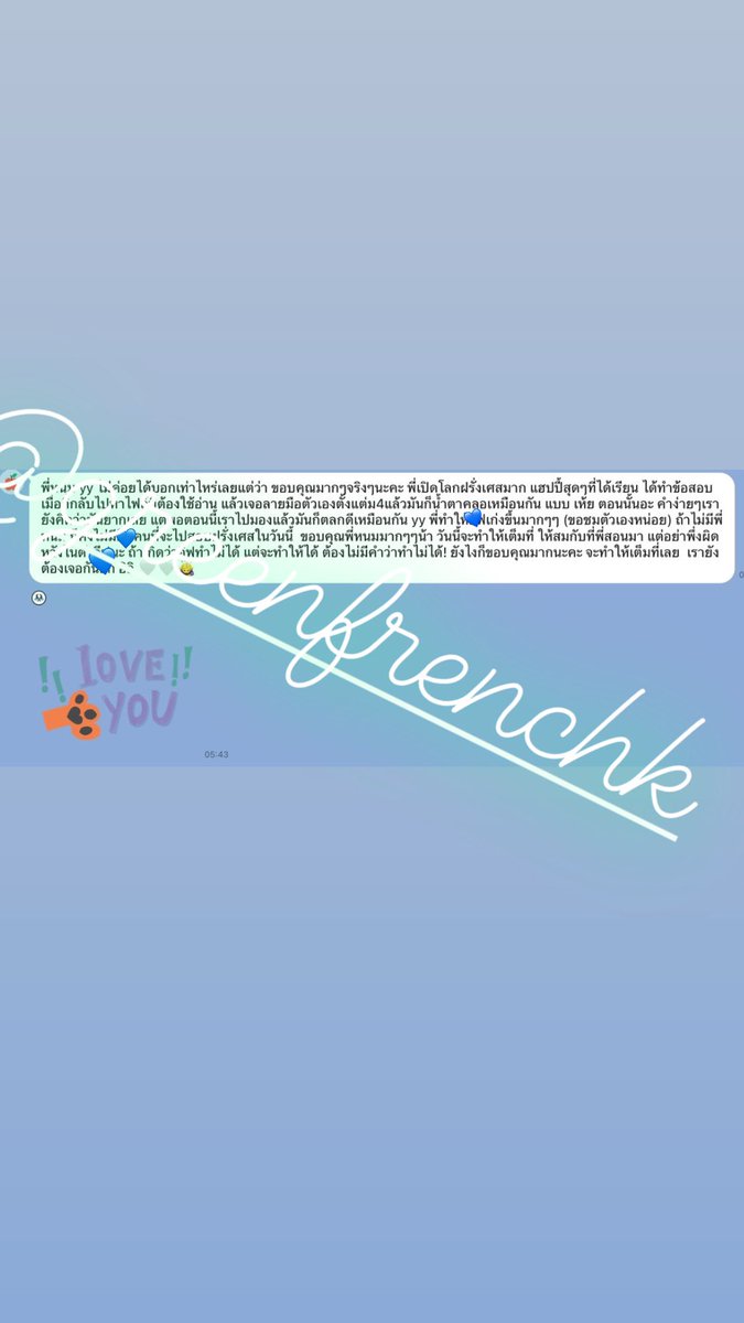 greenfrenchK's tweet photo. น้องอีฟ นิติศาสตร์ ธรรมศาสตร์ 🇫🇷💚 เรียนกันมา 3 ปี เก่งมาก ๆ 

#ภาษาฝรั่งเศส #สอนฝรั่งเศส #เรียนฝรั่งเศส #ติวเตอร์ฝรั่งเศส #แพทฝรั่งเศส #pat71 #patฝรั่งเศส #dek66 #alevelฝรั่งเศส #ALevel66 https://t.co/YTWrGgwcfe