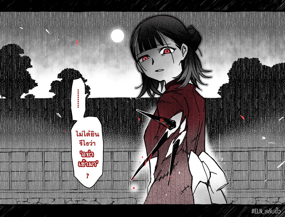 Asakura_Touka ✸ tweet media