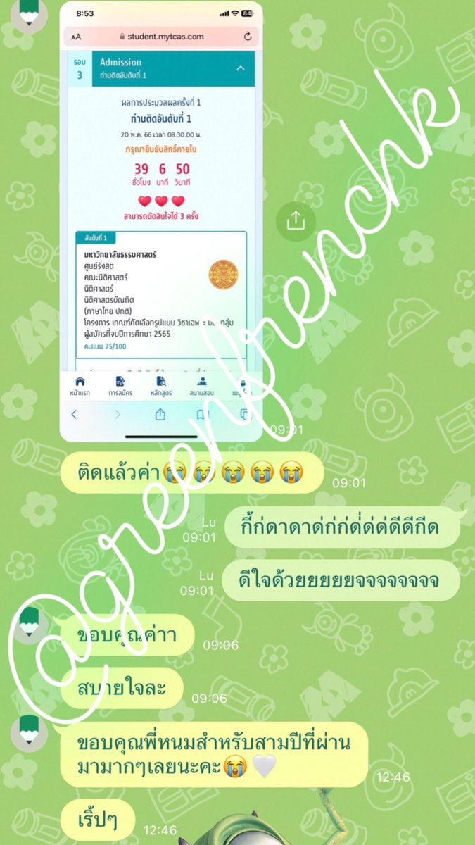 greenfrenchK's tweet photo. น้องออม นิติศาสตร์ ธรรมศาสตร์ 💚🇫🇷

#ภาษาฝรั่งเศส #สอนฝรั่งเศส #เรียนฝรั่งเศส #ติวเตอร์ฝรั่งเศส #แพทฝรั่งเศส #pat71 #patฝรั่งเศส #dek66 #alevelฝรั่งเศส #ALevel66 https://t.co/k9HcdutQpB