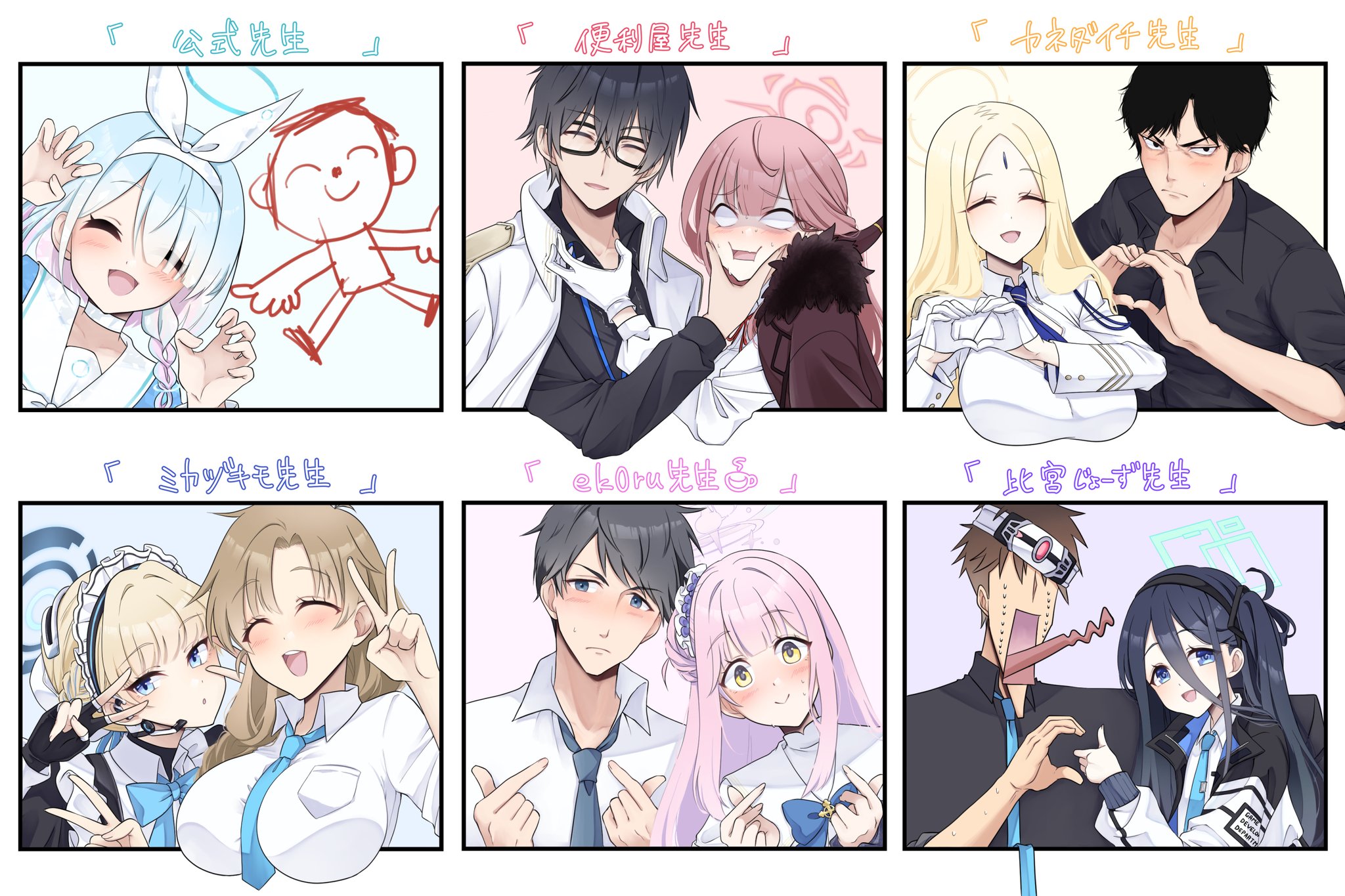 [蔚藍] 狼師的各種形象