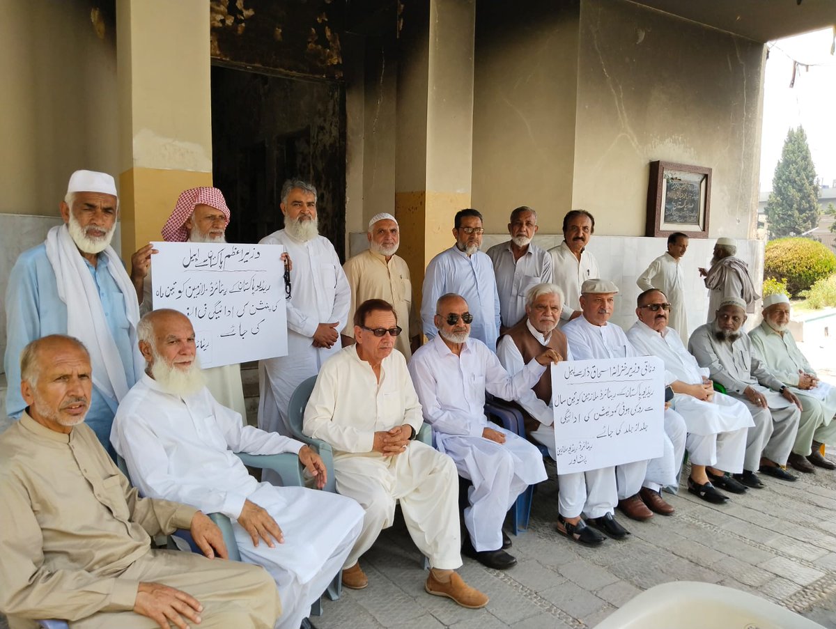 ahadimayar's tweet photo. اج ريڈيوپاکستان @RadioPakistan پشاور ميں ريٹائرڈ ملازمين اکھٹے هوئے اور حکومت سے پنشن, کميوٹيشن کي ادائيگي کا مطالبه کيا وزير اعظم @CMShehbaz اور وزير خزانه @MIshaqDar50 سے همدردي کي اپيل کي۔
@NawazSharifMNS @MaryamNSharif @Marriyum_A
@MoIB_Official @FinMinistryPak https://t.co/zKYy4BeBFH