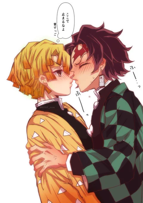 #ひらいて赤ブー 滅の 竈炭郎 ×我善プチオンリー 「たんと笑って全部愛して」 今日までだそうなので便乗失礼します! RT集計のようなので、ご協力頂ける方よろしくお願いします!  炭善あつめてみた