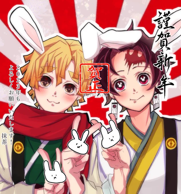 #ひらいて赤ブー 滅の 竈炭郎 ×我善プチオンリー 「たんと笑って全部愛して」 今日までだそうなので便乗失礼します! RT集計のようなので、ご協力頂ける方よろしくお願いします!  炭善あつめてみた