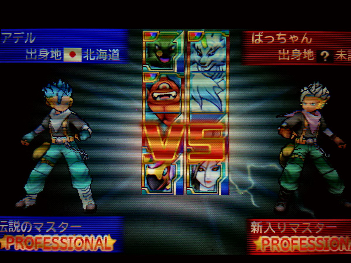 Dqmj3p 通信コイン 改造 (99) 사진