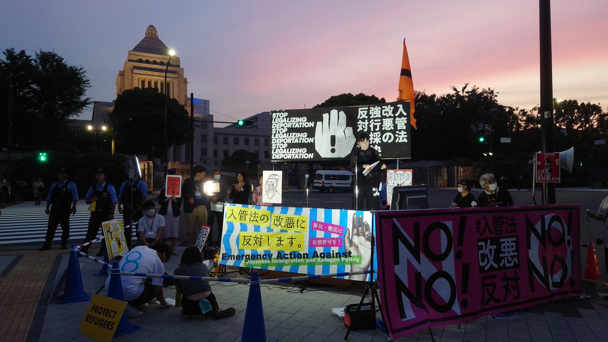 #入管法改悪の強行採決に反対する緊急大集会、国会正門前でスタート。残念ながら法務大臣への問責決議案は否決され、明日、強行採決されるもようですが、まだまだ諦めません。
