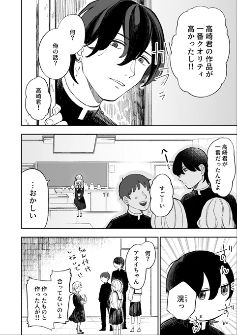 (2/3)