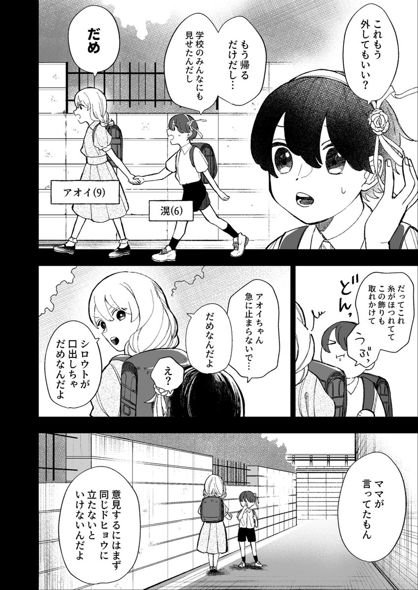 (2/3)