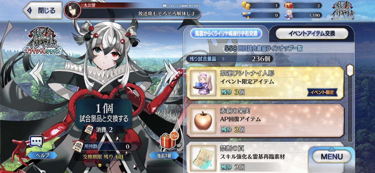 cmvmt4's tweet photo. 箱イベお疲れ様でした〜
後半失速しましたが558箱でした https://t.co/bWOaGuJifv