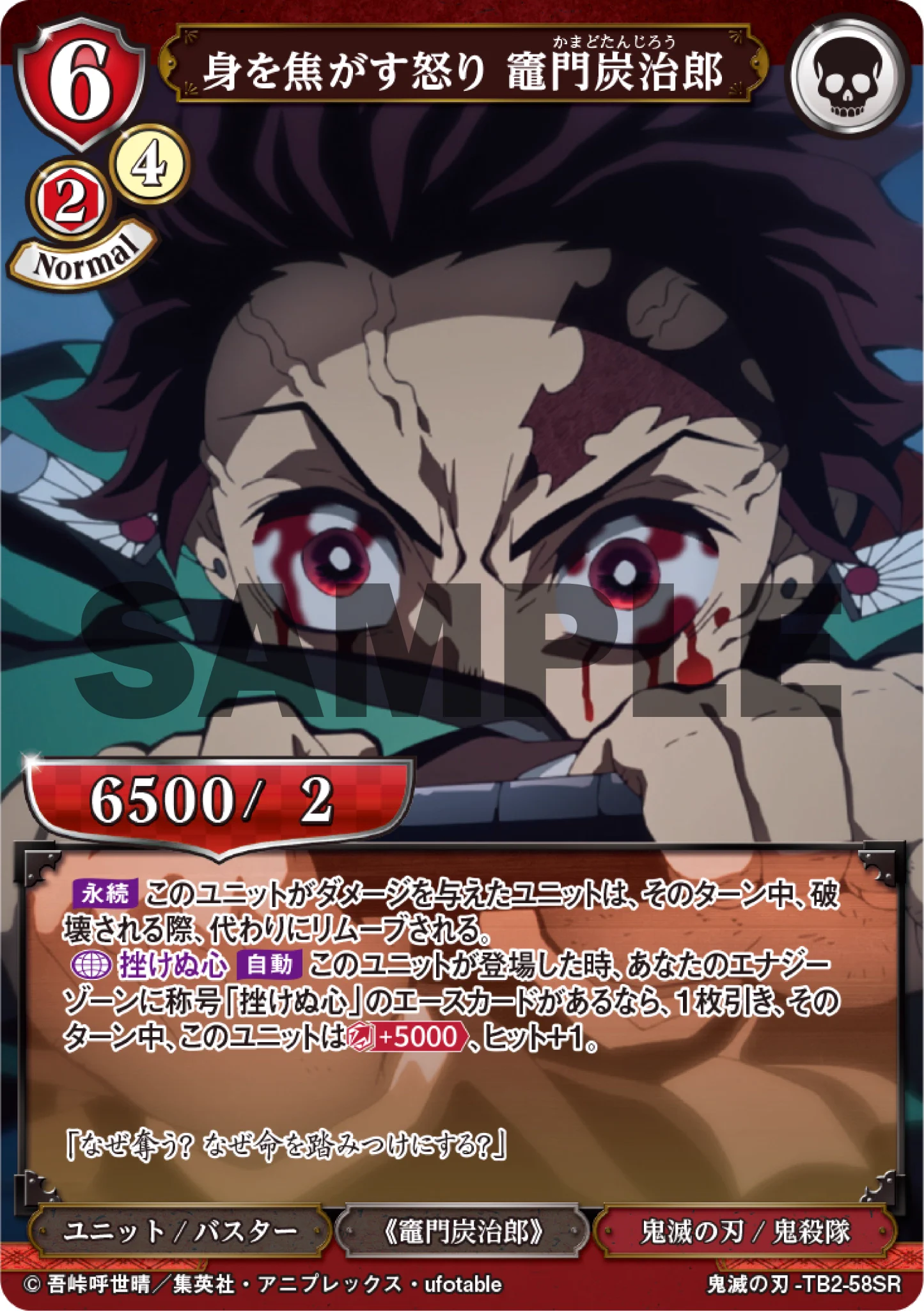 TCG「ビルディバイド」【公式】 on X: 