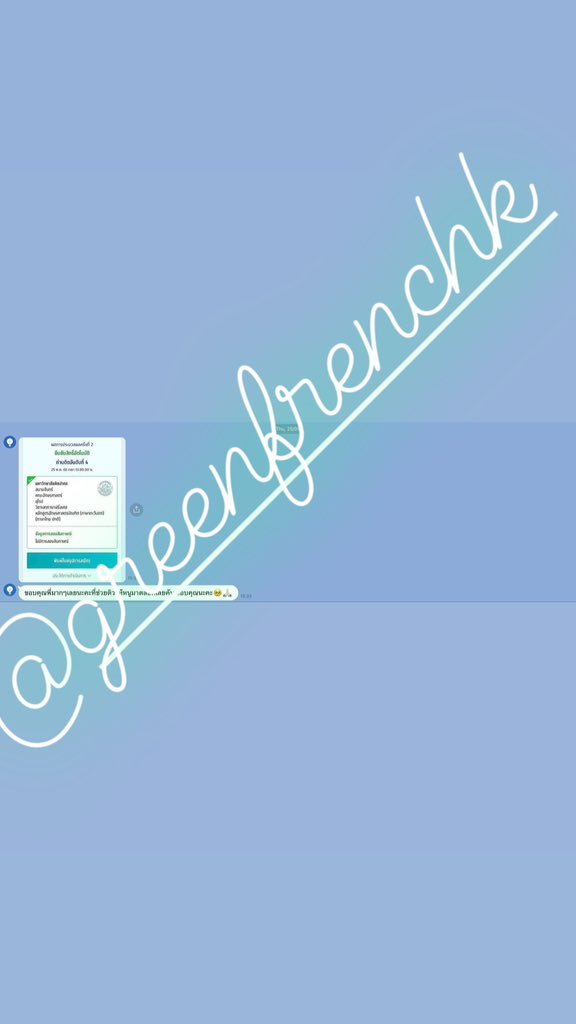 greenfrenchK's tweet photo. น้องแอ๋ม อักษรศาสตร์ มหาวิทยาลัยศิลปากร 💚🇫🇷 

#ภาษาฝรั่งเศส #สอนฝรั่งเศส #เรียนฝรั่งเศส #ติวเตอร์ฝรั่งเศส #แพทฝรั่งเศส #pat71 #patฝรั่งเศส #dek66 #alevelฝรั่งเศส #ALevel66 https://t.co/LtlVbsZrxJ