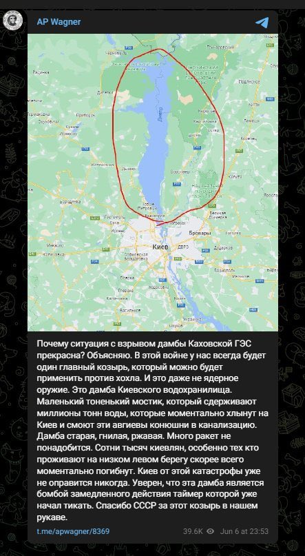 alex_kokcharov's tweet photo. In #Russia, Telegram channel of Wagner PMC is urging conducting missile strikes on the dam of the #Kyiv reservoir, which is upstream from the capital of Ukraine, home to some 3 million people now. 

Russia is conducting a barbaric and genocidal war. https://t.co/QMDCIS6lSn