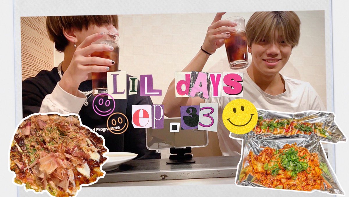 LIL_LEAGUE_'s tweet photo. 〖 #LILTube ▶️ 〗
Ep.33 決起集会!? リルご飯会😋
https://t.co/qIIQqEdgqw
沢山のコメントと
チャンネル登録をお願いいたしますᵕ̈*
#LILLEAGUE #リルリーグ https://t.co/7oOvdcLbmI