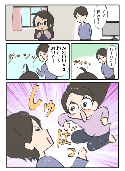 3/3