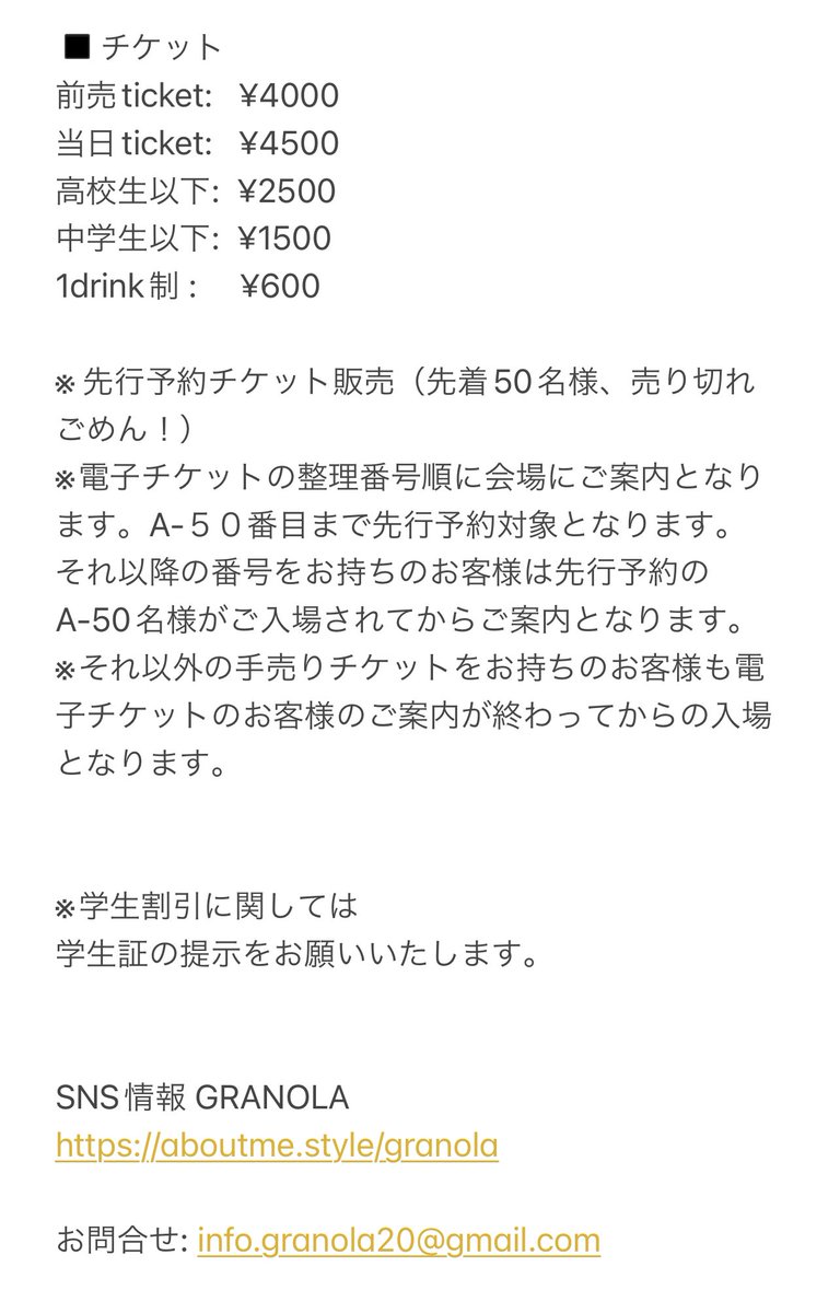 SolLa_music's tweet photo. 8月！！
大阪でライブが決まりましたよ〜(  ᷇࿀ ᷆ و)و
どうやらスリーマンなようです、絶対来てね！！！

8月20日【夏祭り】
@阿倍野ROCKTOWN
Open: 18:00　Start: 18:30 
※ライブ終了後特典会有り
GRANOLA/神楽scope/大月そら

6/9 19:00～電子チケットにて販売開始
https://t.co/KpOANn7Pfy https://t.co/M03km516cc