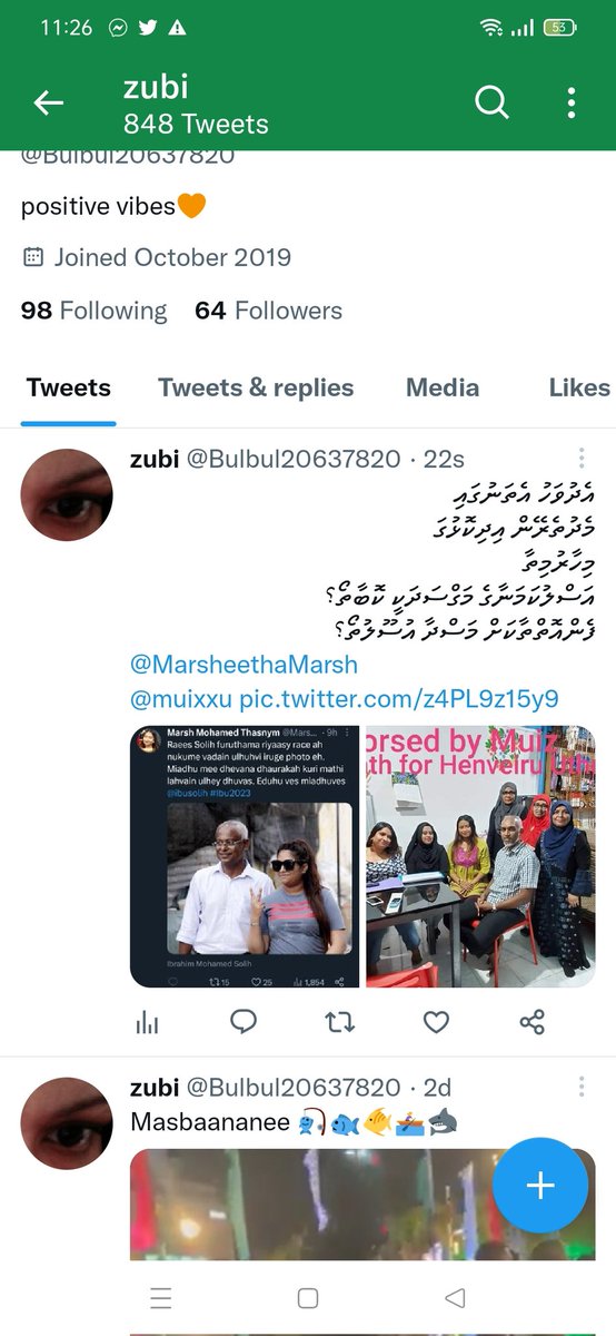 Bulbul20637820's tweet photo. Mulhithaanu thi enbureneee https://t.co/v9Ol1ACM7W