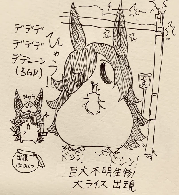 食べて太るのも才能…半ライスの中にも食べて規格外に大きくなるものもいる  あなたの目はあなたの体を離れ、この不思議な時間の中に入っていくのです…