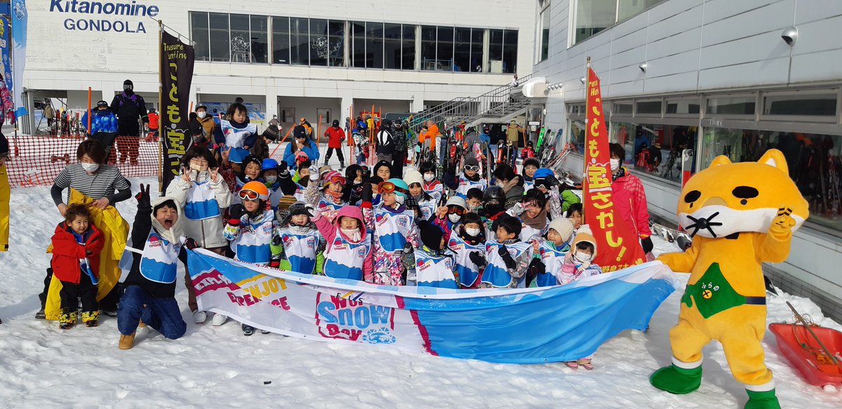 The World Snow Day 2023 final report has landed. Hit the link below for all the insights and info:

worldsnowday.com/Reports/2023

#worldsnowday