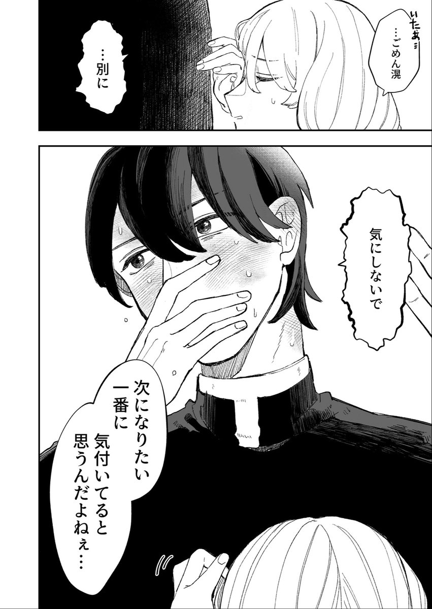 (3/3)
おしまい! 