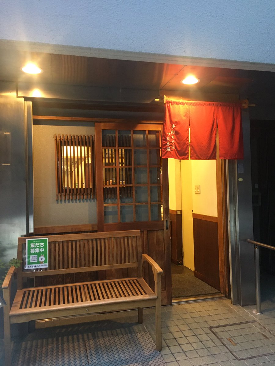 幻の蕎麦が気になったものの、お隣の@oufuucurry_m カレー屋さん🍛を食べてしまった。 https://t.co/CJLMM0Rzai