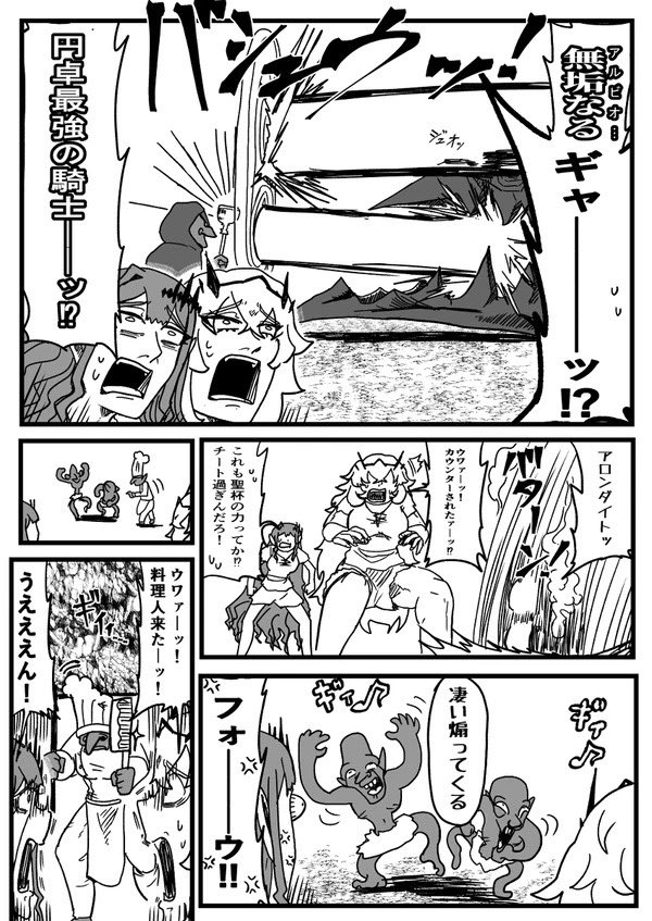 【再喝】妖精騎士達がゴブリン達に掴まられて酷いことされる話(3/4) 