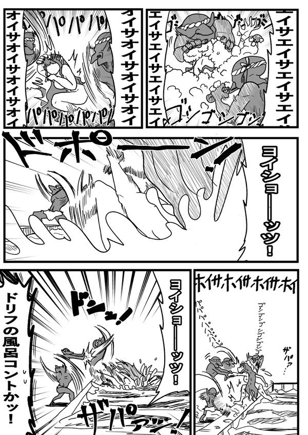 【再喝】妖精騎士達がゴブリン達に掴まられて酷いことされる話(3/4) 