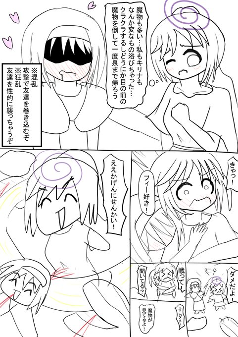 らくがき漫画
リトルストーリー体験版プレイしました
スライスの後に追い打ちでライトエッジもぶち込みましたが俺は悪くないです 