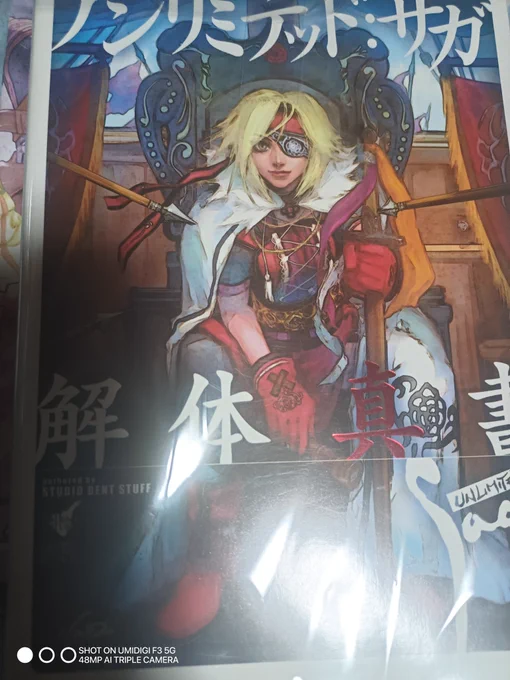 結局半年物理的に探して通販