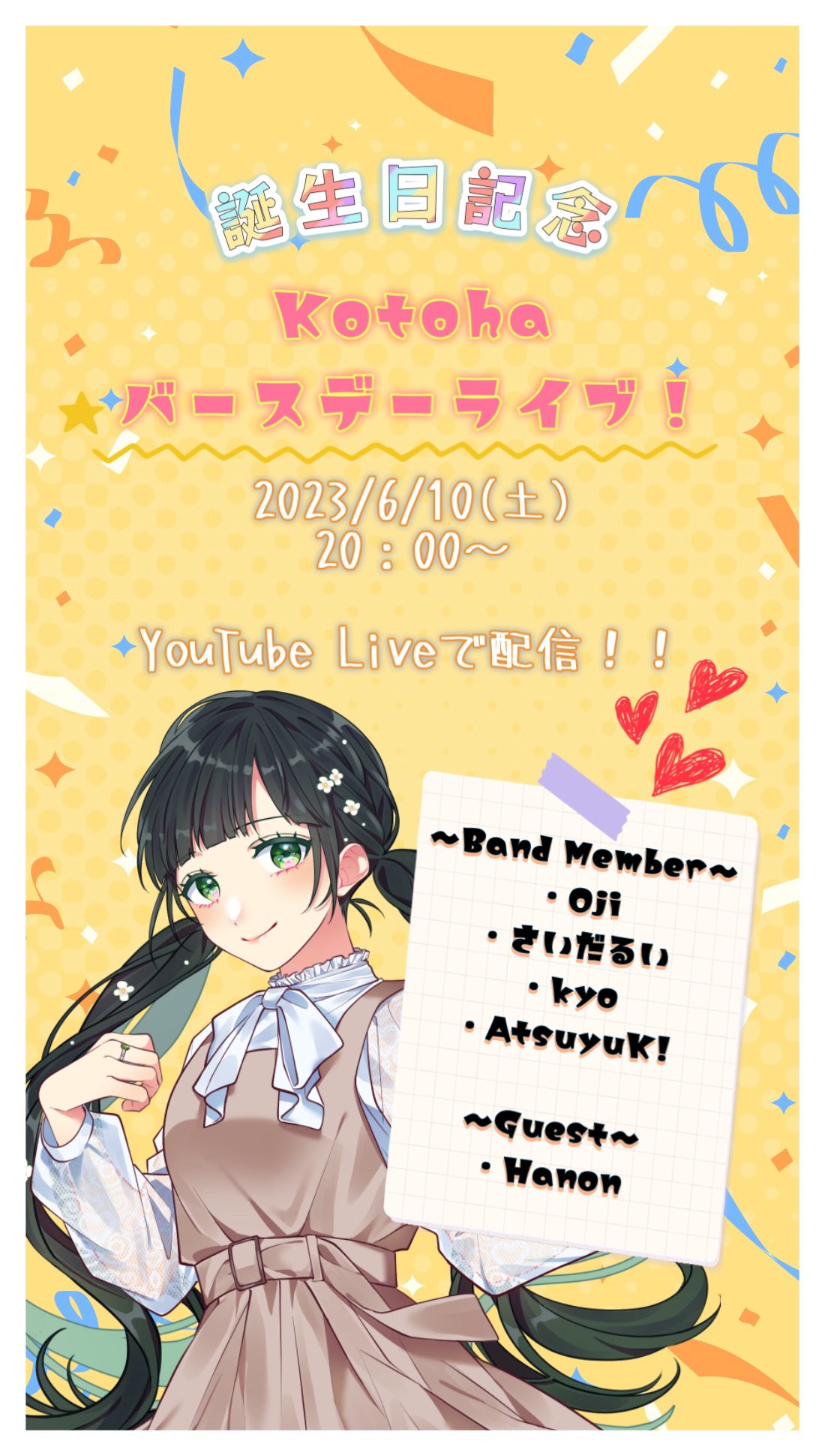 ハコニワリリィ Kotoha サイン入り ブロマイド ハコニワリリィ コンプリート 直筆サイン入りブロマイド セット