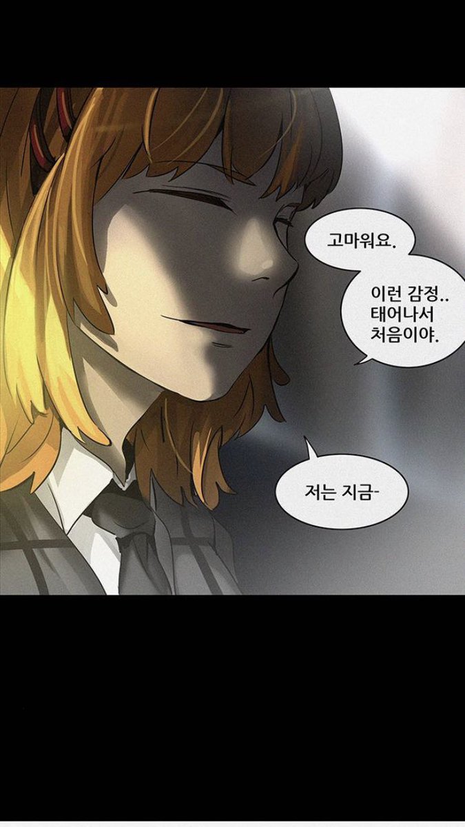 ooddaggu's tweet photo. 달고 쓰고………..맛있다…. https://t.co/XUJ7CCQKE5