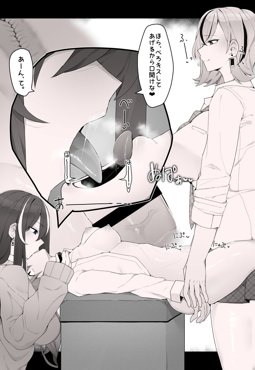 【vol.9】ふたなりCG集Log
CG集第9弾の販売を開始しました。下記リンクから購入可能です。
宜しければお手を取って頂けると嬉しいです。宜しくお願いします。

FANZA   :https://t.co/FWWac4hxQV
DLsite  :https://t.co/1mSwGBfJkY
PixivBooth:https://t.co/5ozPmjtm7N

サンプル(1/2) 