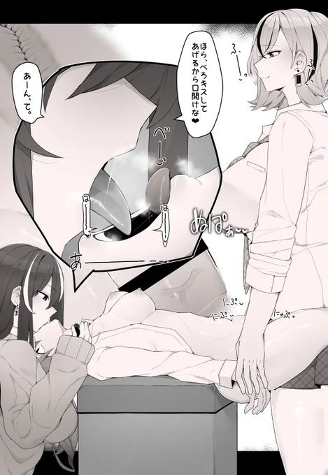 【vol.9】ふたなりCG集Log
CG集第9弾の販売を開始しました。下記リンクから購入可能です。
宜しければお手を取って頂けると嬉しいです。宜しくお願いします。

FANZA   :https://t.co/FWWac4hxQV
DLsite  :https://t.co/1mSwGBfJkY
PixivBooth:https://t.co/5ozPmjtm7N

サンプル(1/2) 